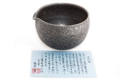 Wasser abkühl Gefäss